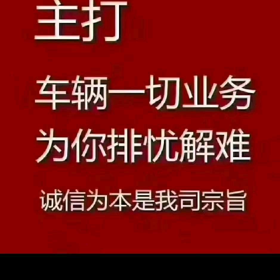 玲姐（机动车检测）