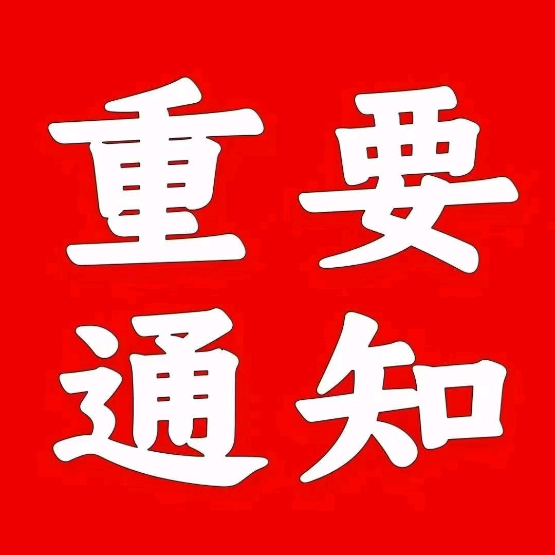 医典通(陕西)浩然老师