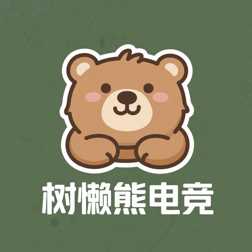 树懒熊电竞（三角洲每日密码）