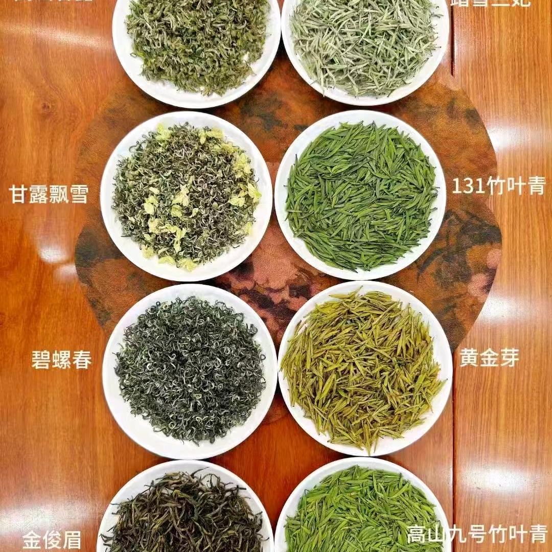 郑琴之雅安市清茗茶铺子