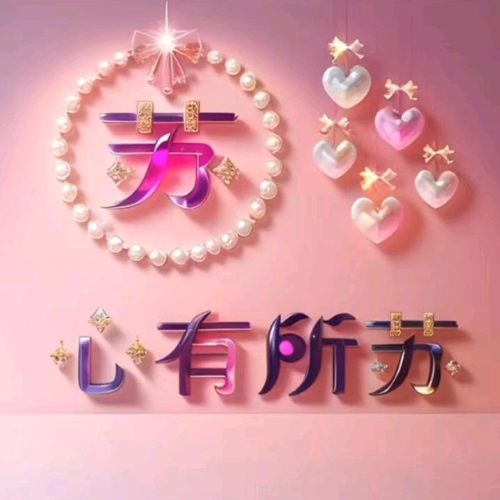 幸福♡生活