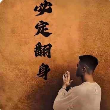 今萧有九