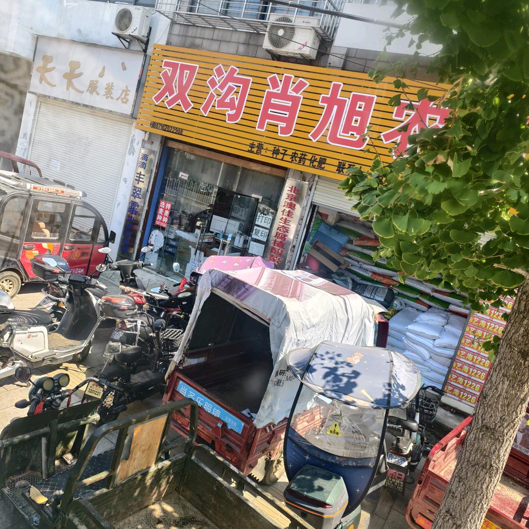 硕秋农业优品