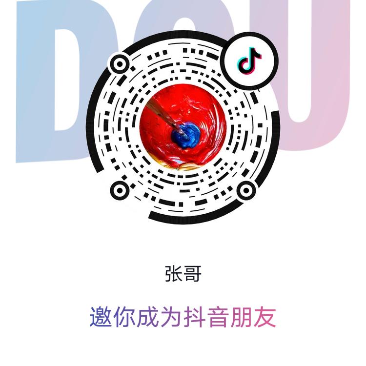 张哥