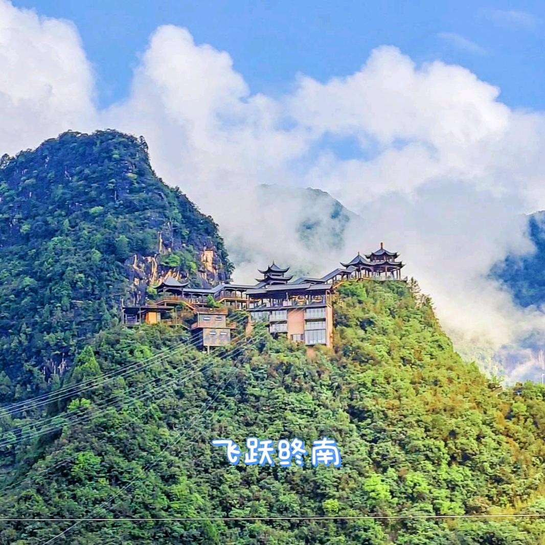 飞跃终南·秋