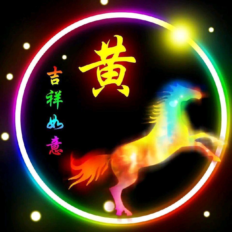 黄先生