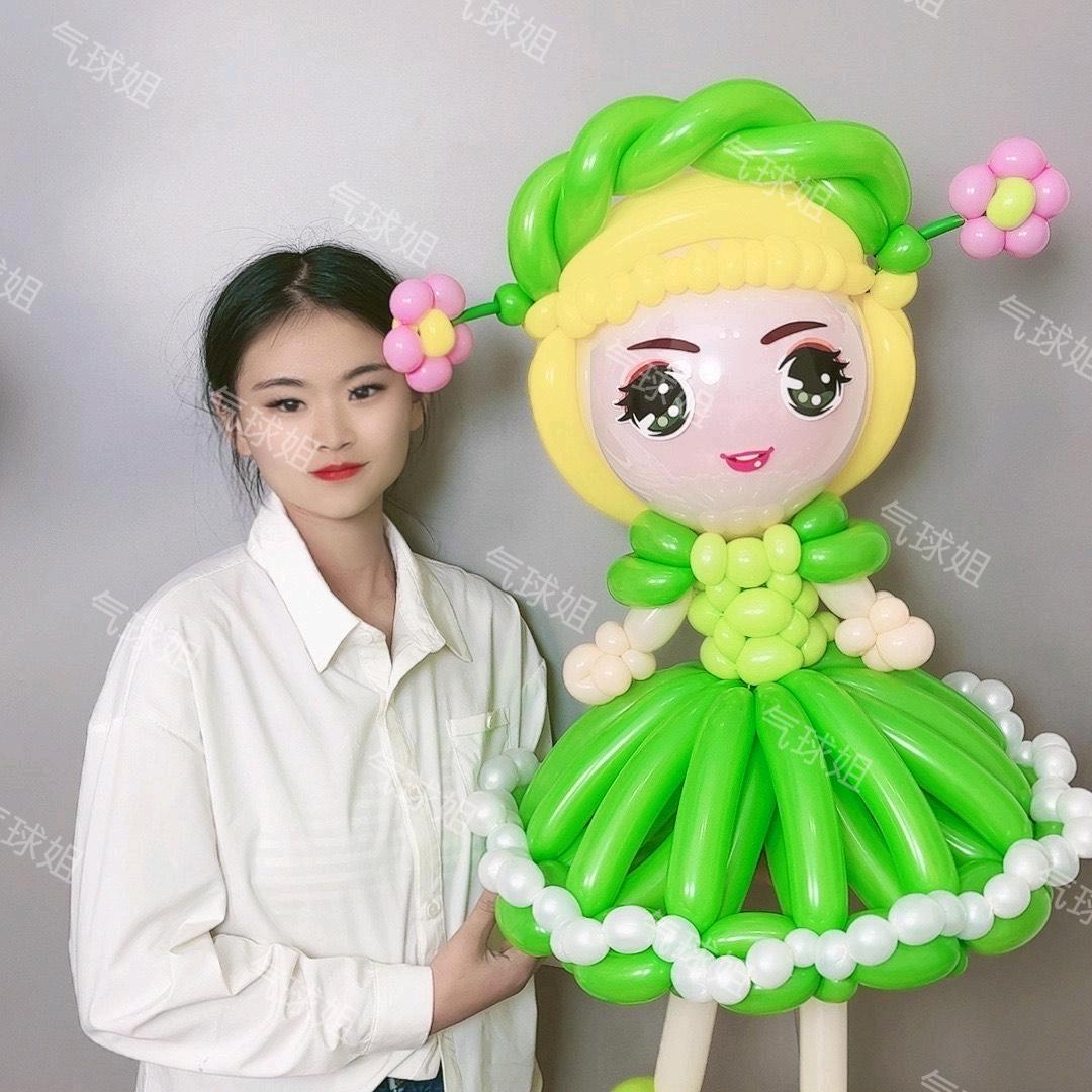 气球姐