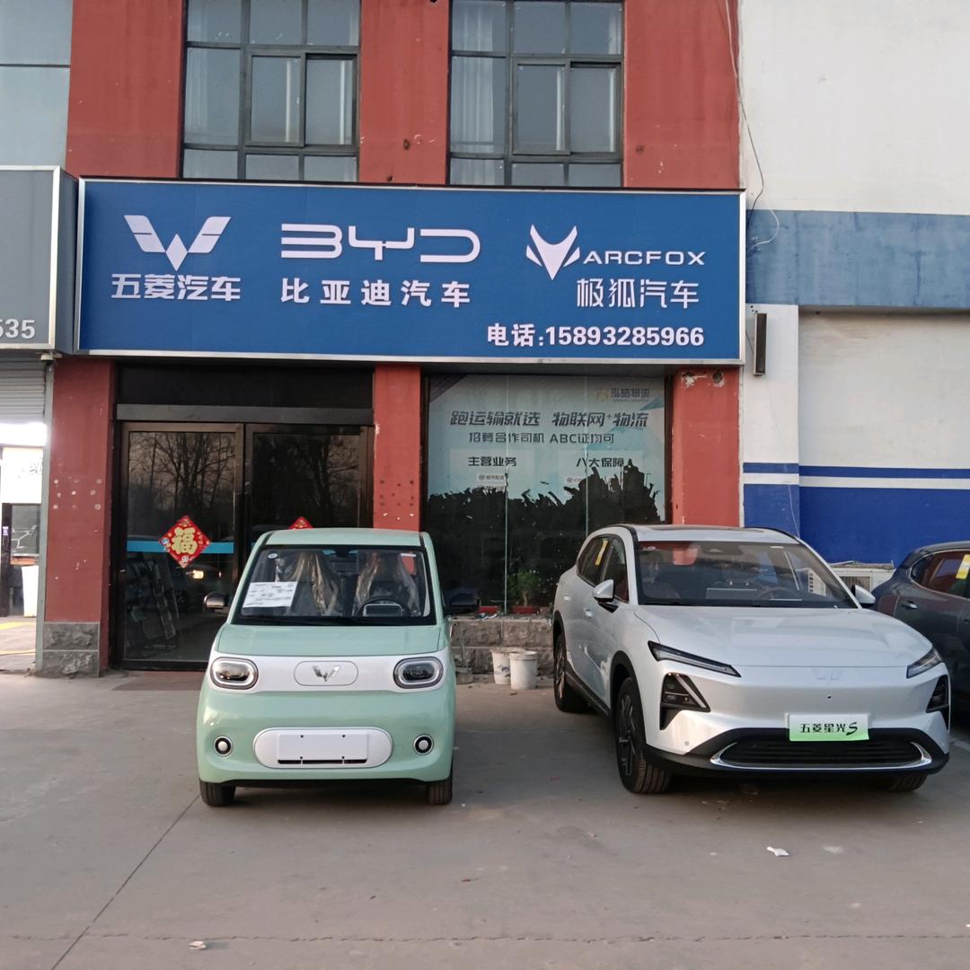 恒业新能源汽车批发