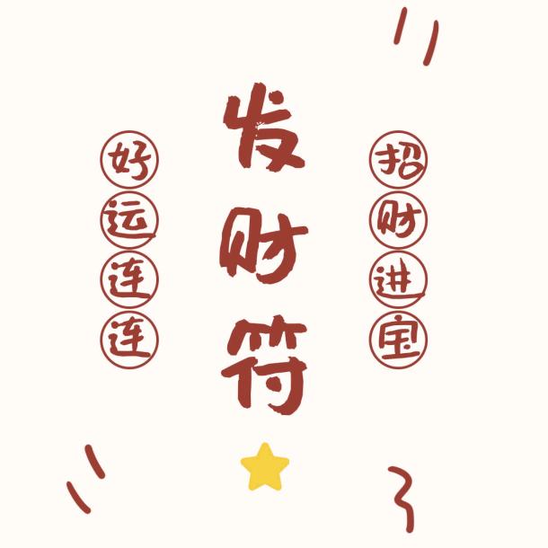 非必要填写