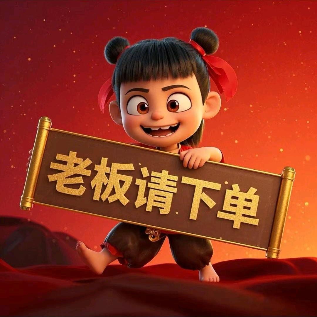 诚信瓜果(水果代办)