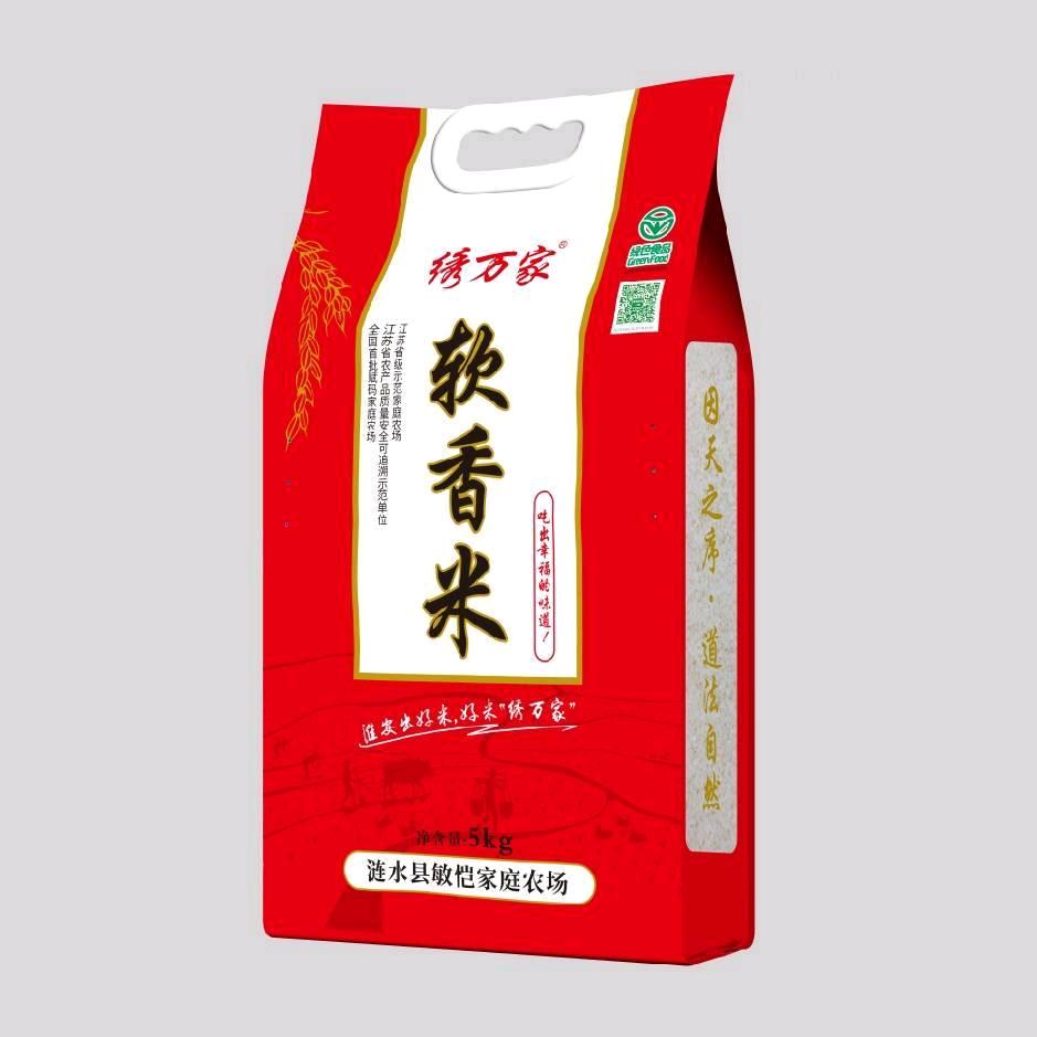 绣万家