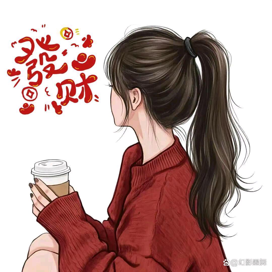 往后余生