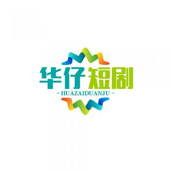 新常态