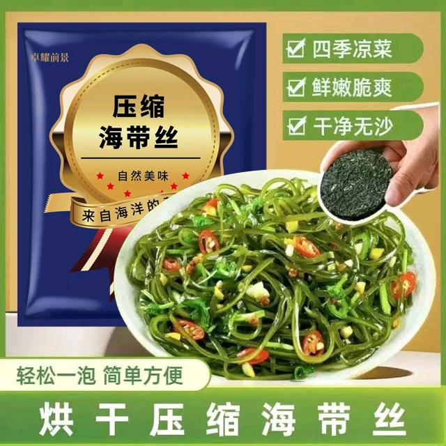 状元菇娘干货供应