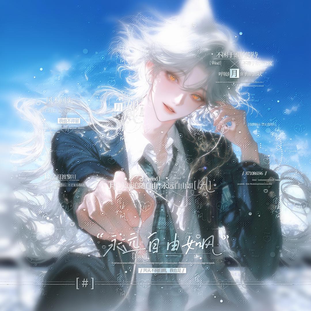 Lime.头像
