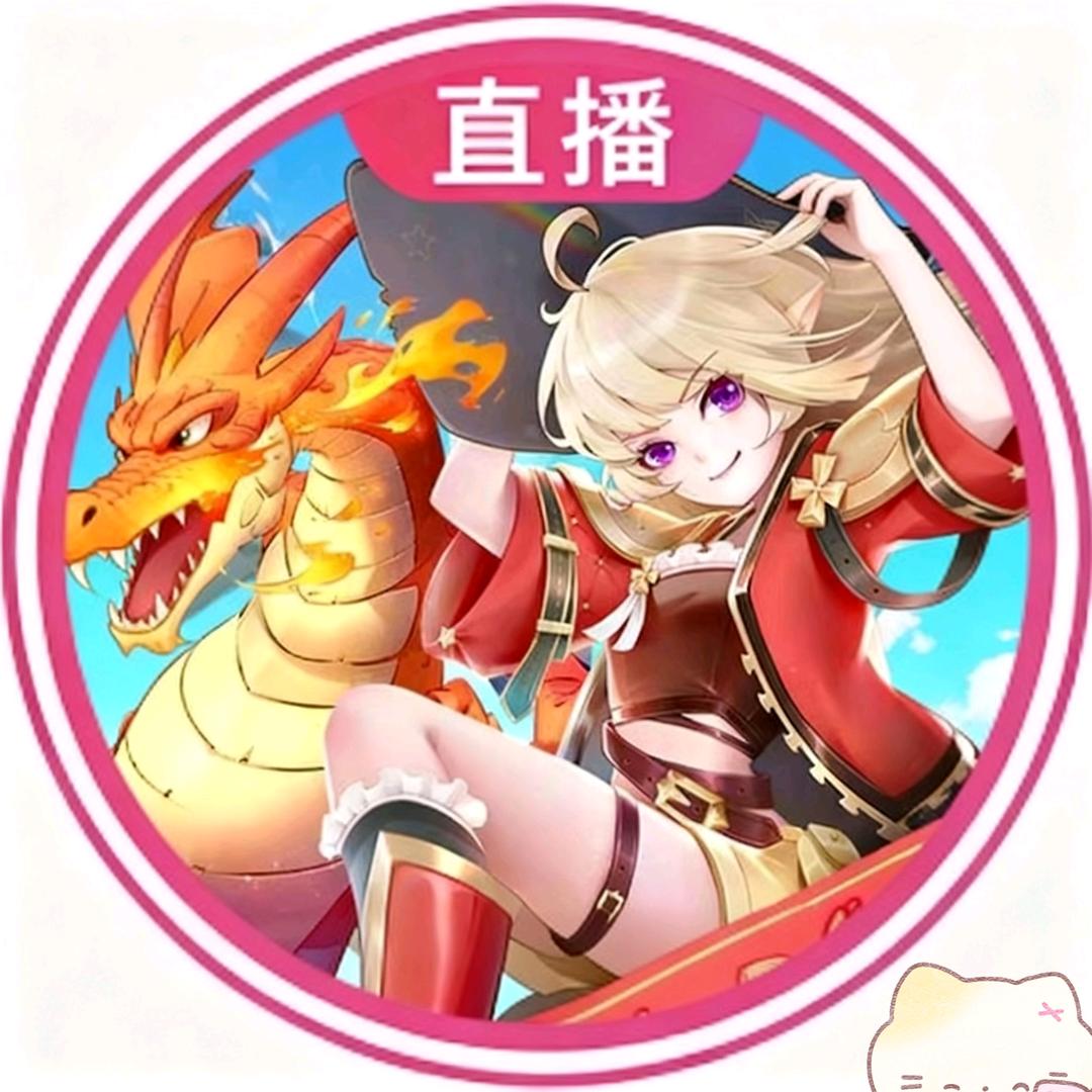 奇幻格列城福利社-瓦里安