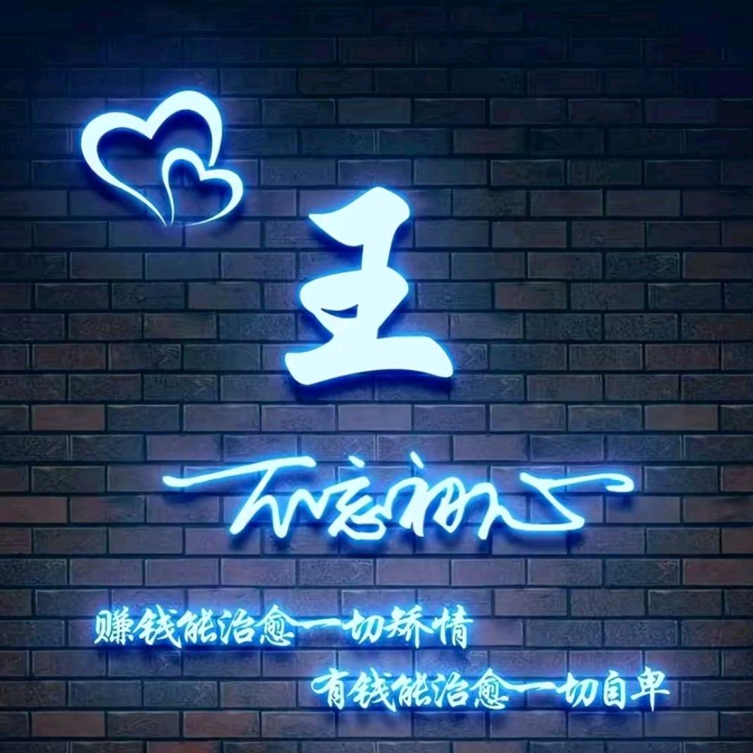 艳丽《府东珍味餐馆》