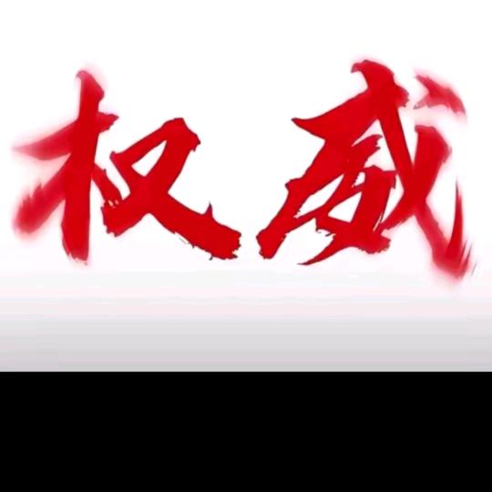 >蓝字很难打吗