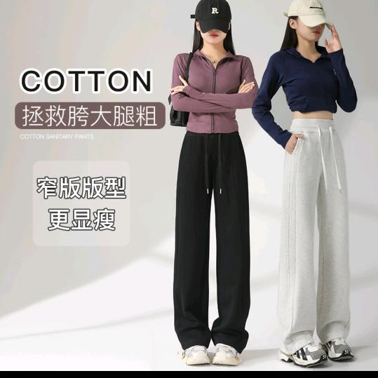 三喜女装1号店