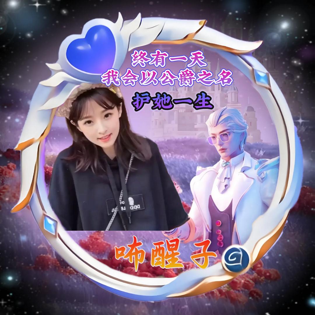 啊咘的猎人弟弟😁