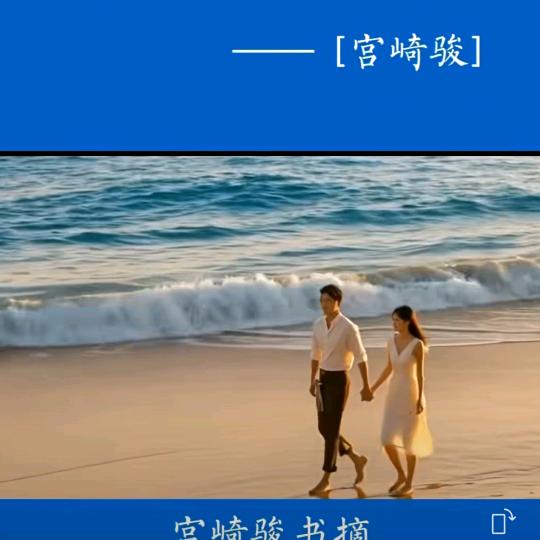 心如止水