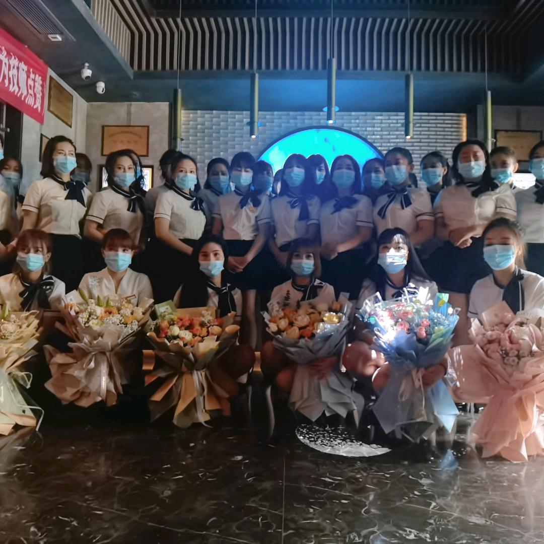 足疗人大家庭