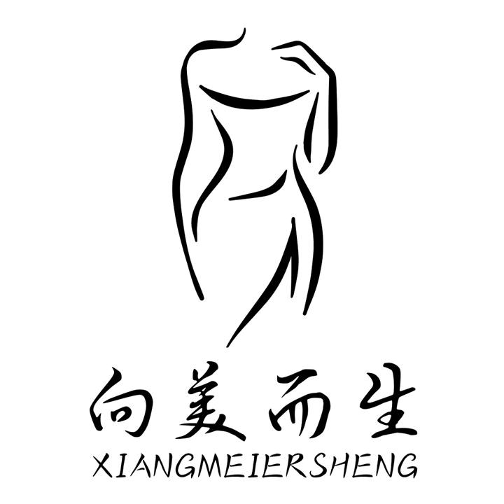 皓然有约向美访谈录