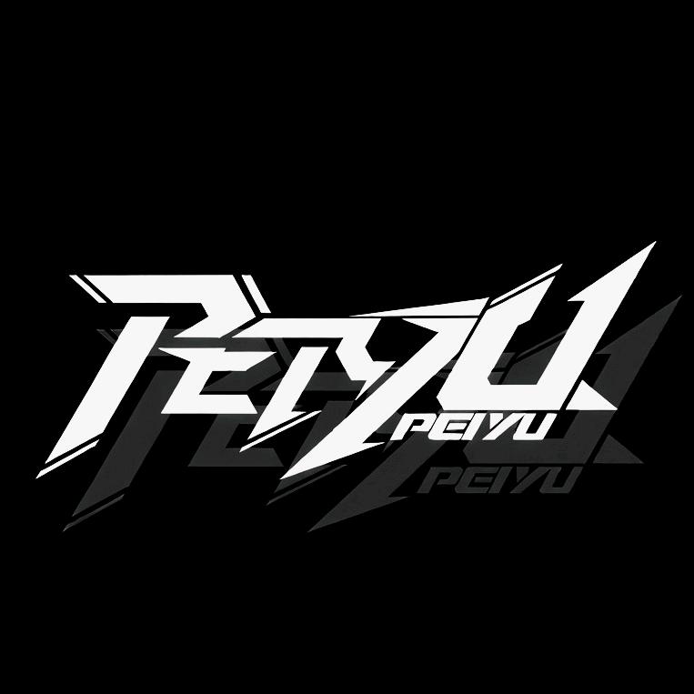 PEIYU 沛昱