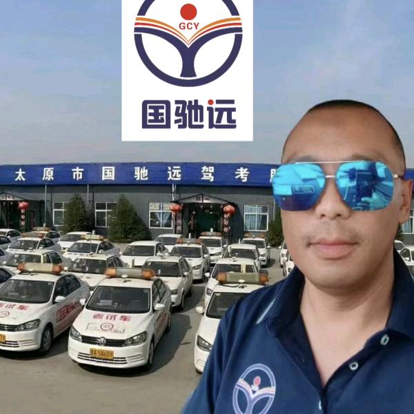 国驰远金牌（郭教练）帝尊