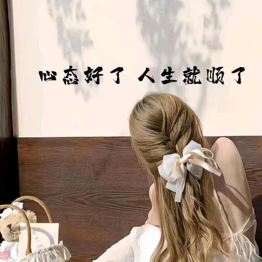 @💋 女神经🙀