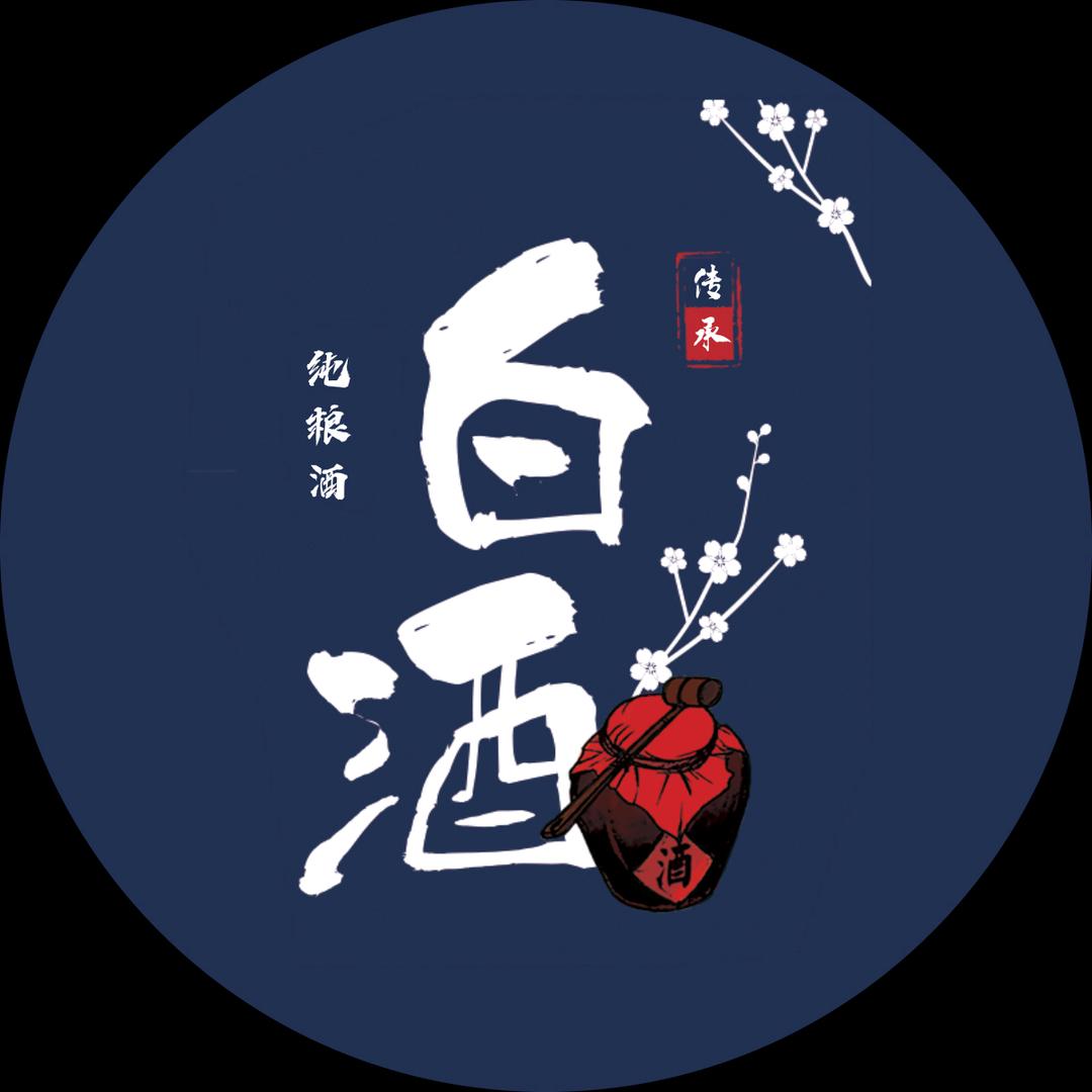 纯粮食白酒体验馆