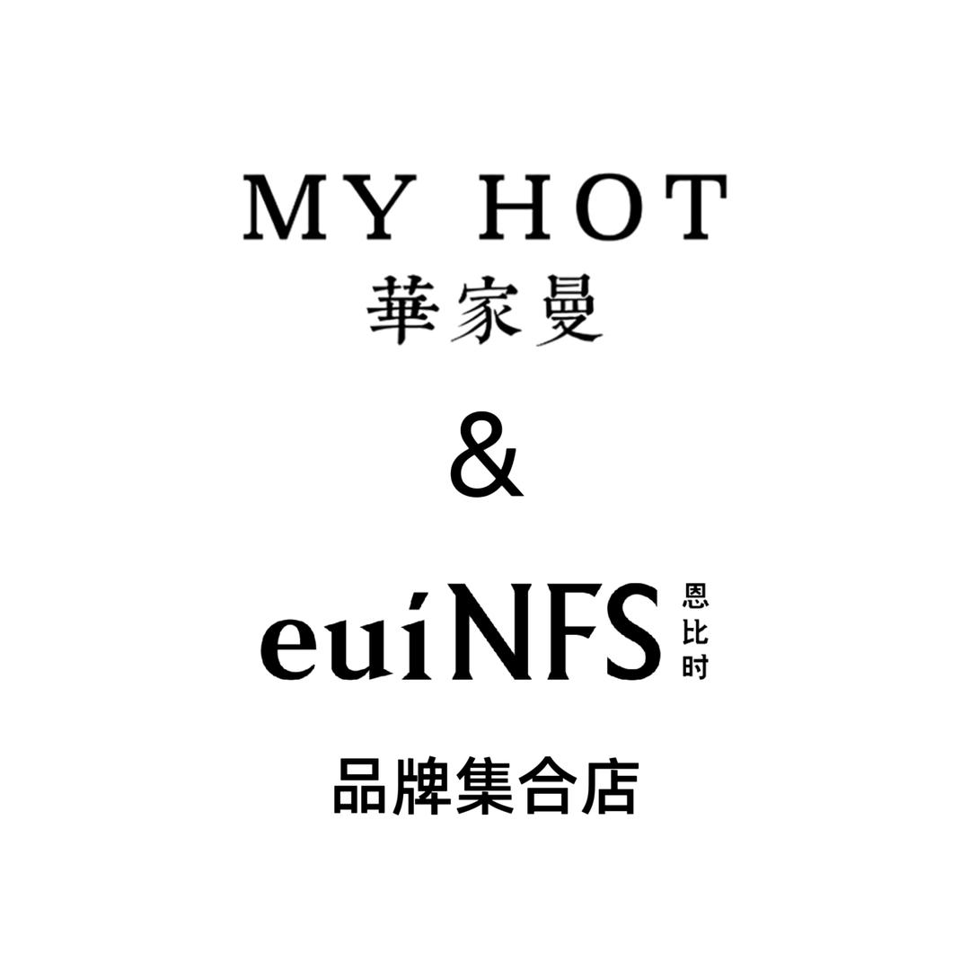 华家曼.恩比时品牌集合店