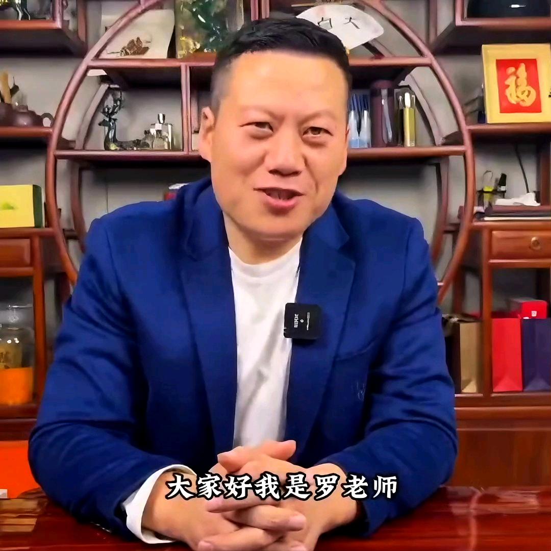 妙手罗老师L~茯苓