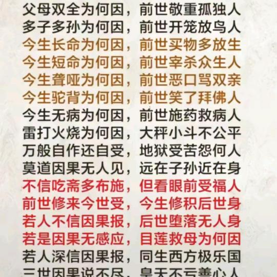 善福来，首播