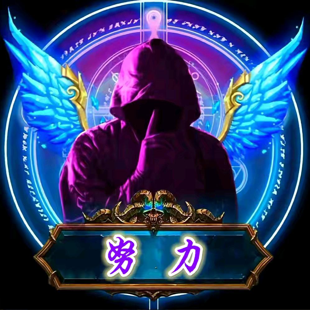 你不努力，谁也给不了你想要的生活