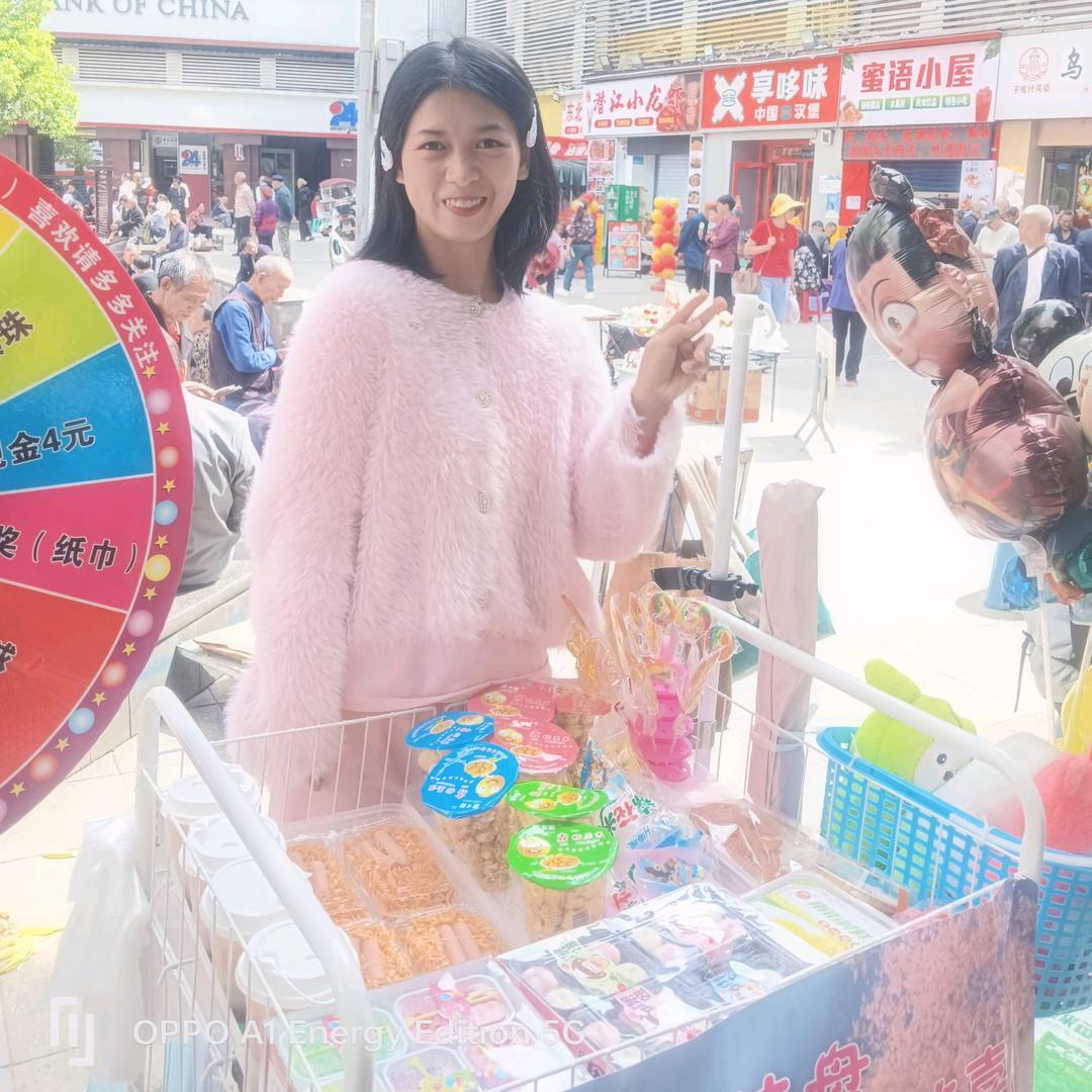 奶茶妹妹
