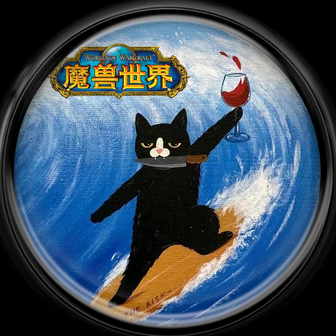 文人魔客
