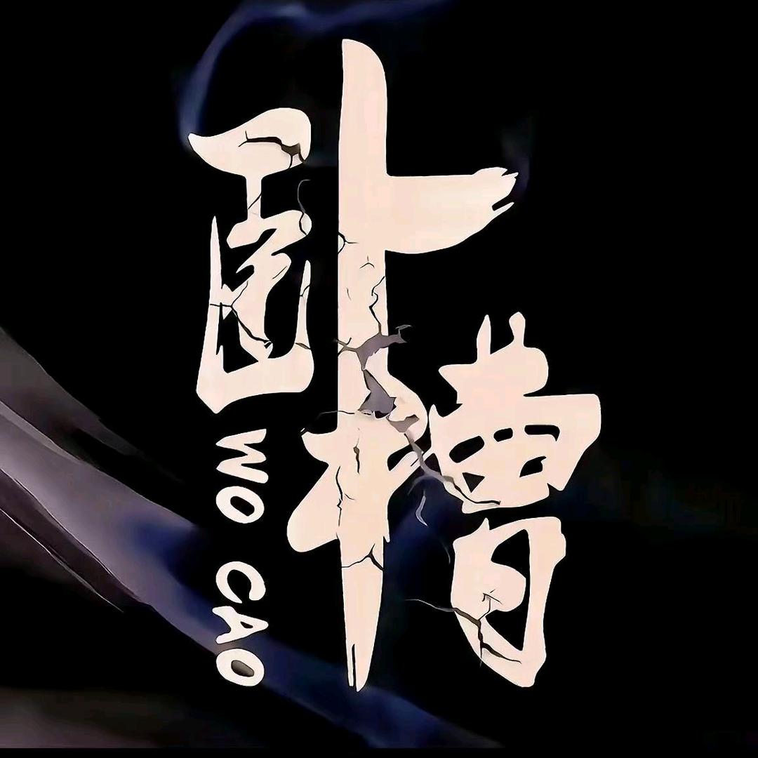 春暖花开
