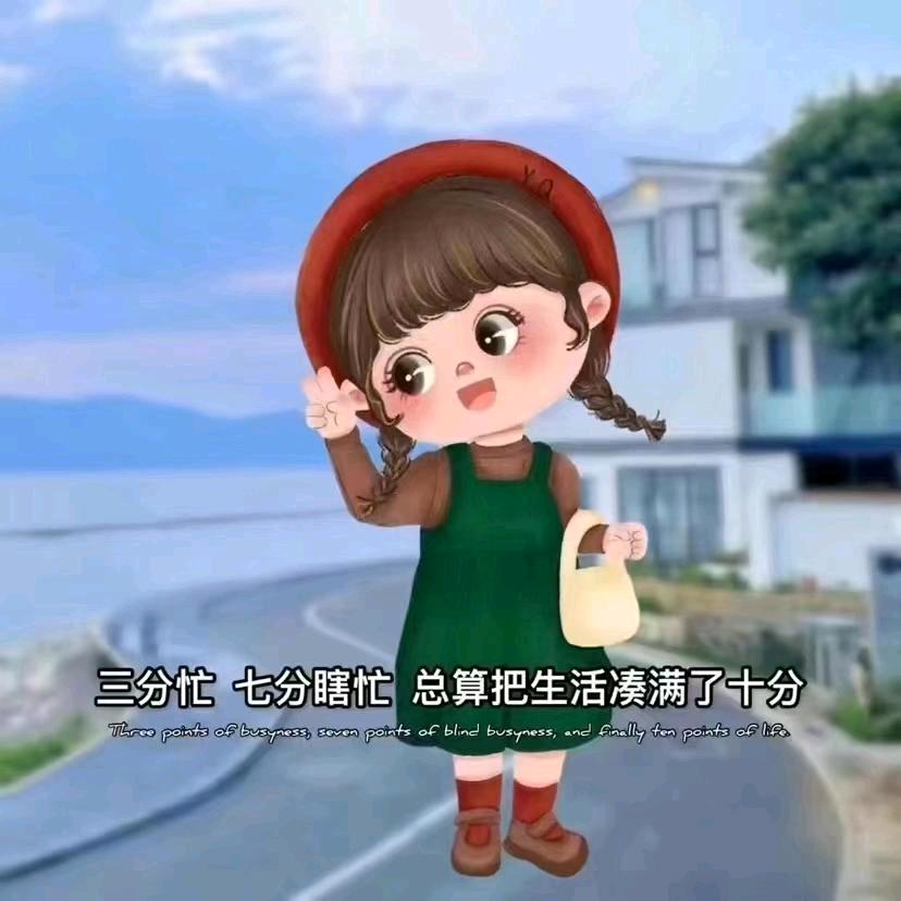 萍水相逢