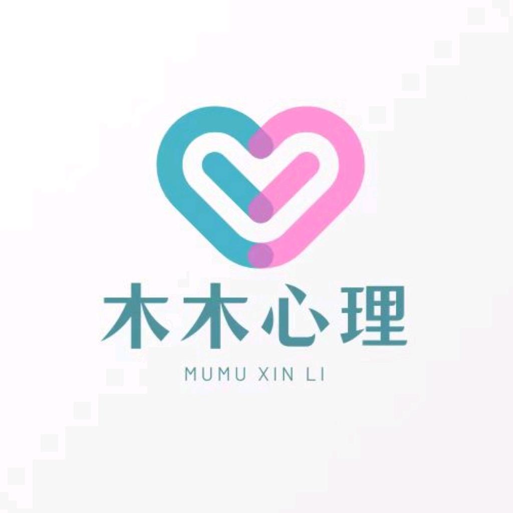 木木心理