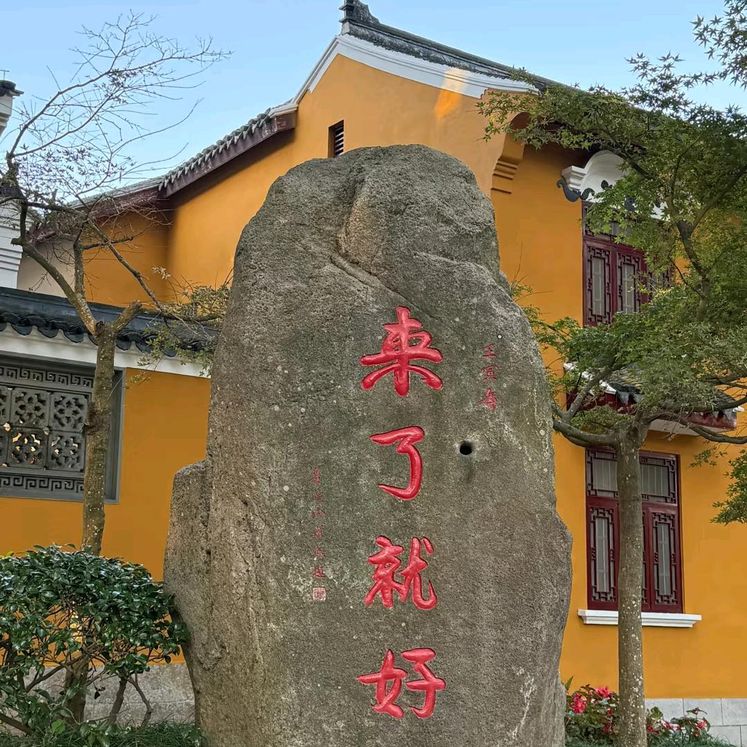 小石头@