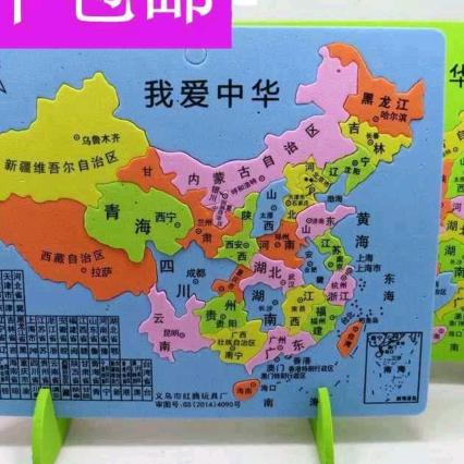 快乐人生