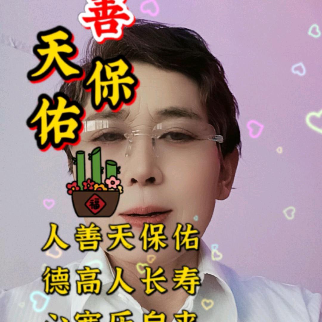 勤快a
