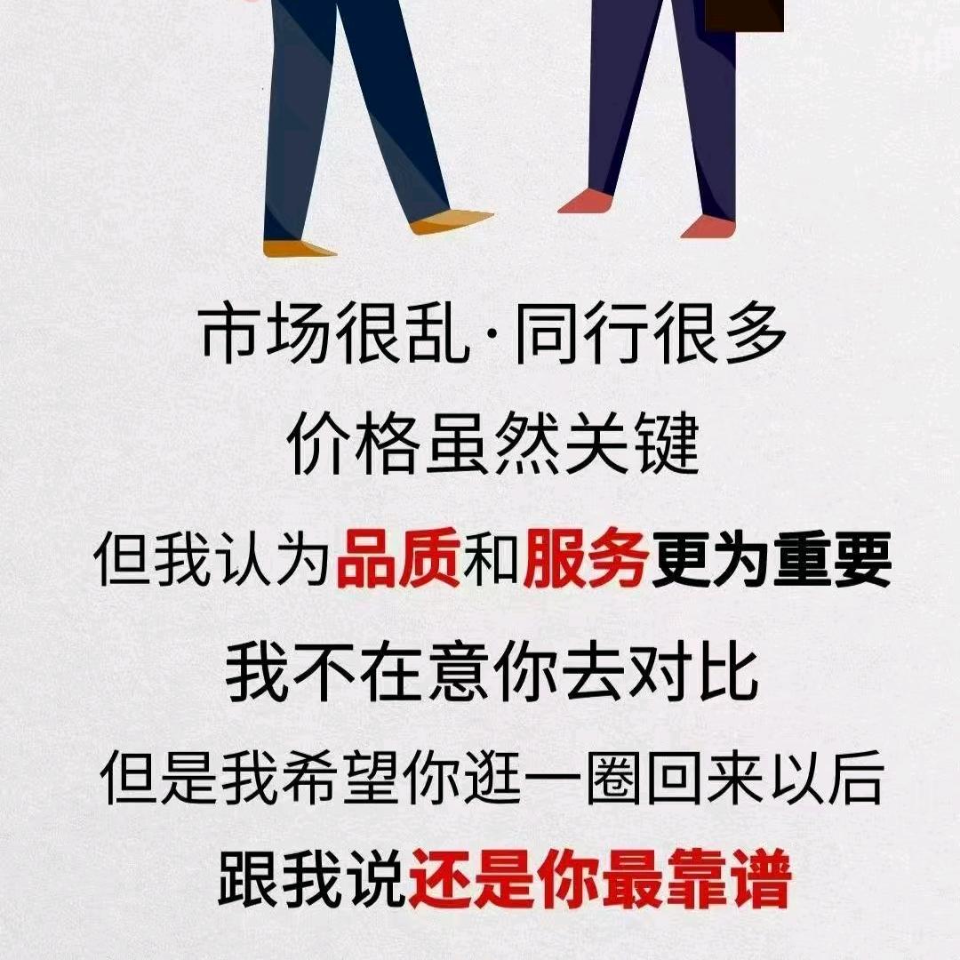 多拉大面-郑州胖菲