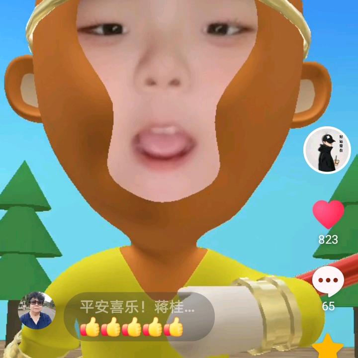 八方来财