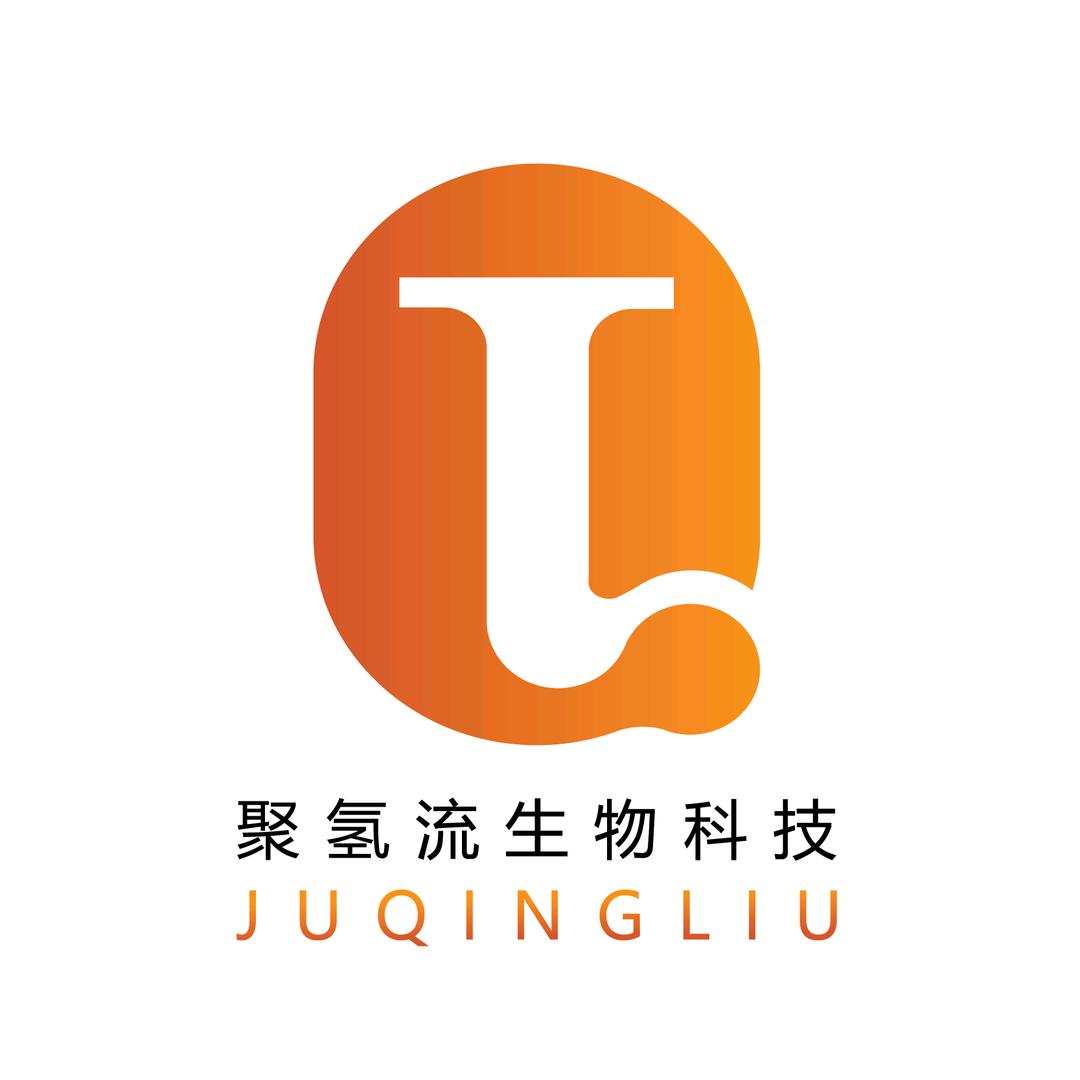 山东聚氢流源头工厂