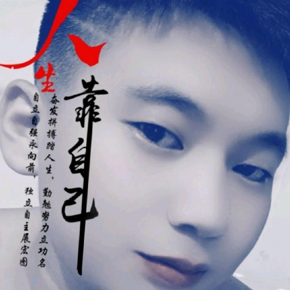 小蔡