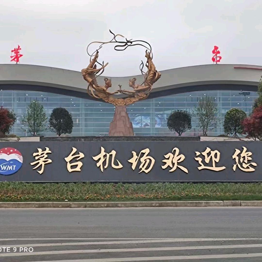 微笑安安