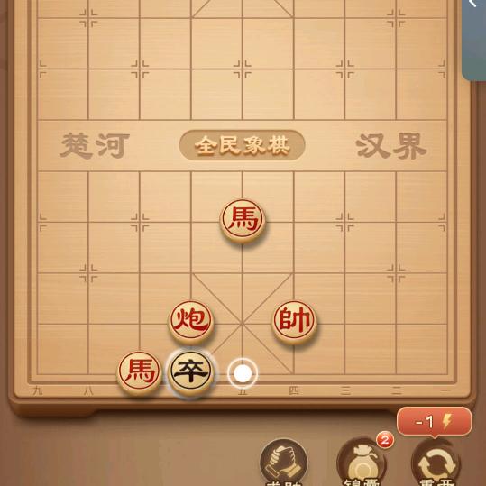 涅盘重生