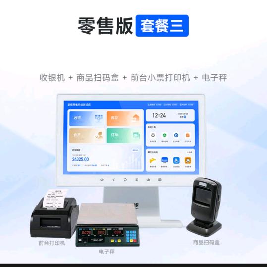 徐州瑞付通信息技术有限公司